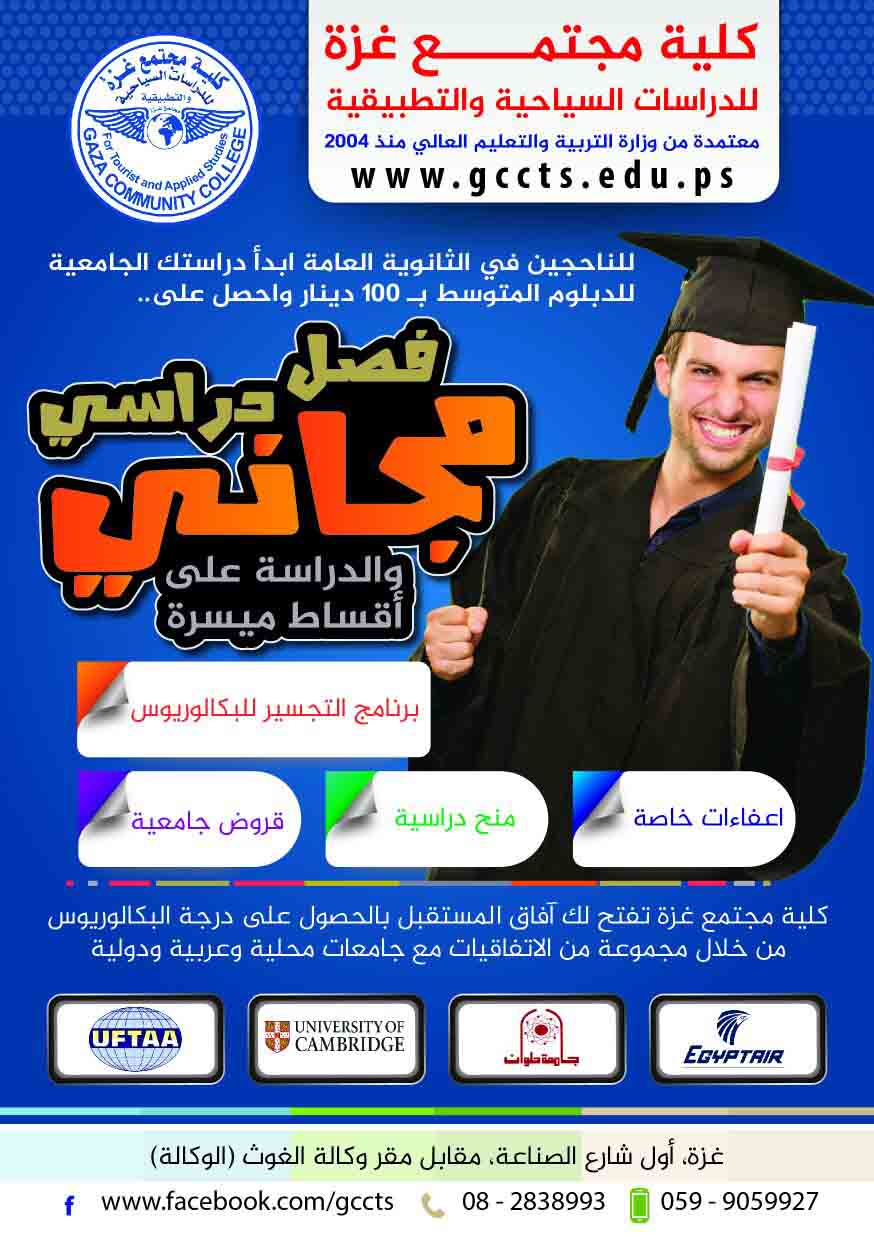 ��� ��� ������ �������� ������� �������  ������� �� ����� ������� �������� ������ ����� ������� 2016-2017 �