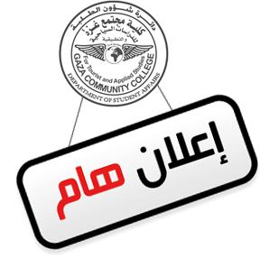 ���� ������� ����� ������� ������ 2014-2015