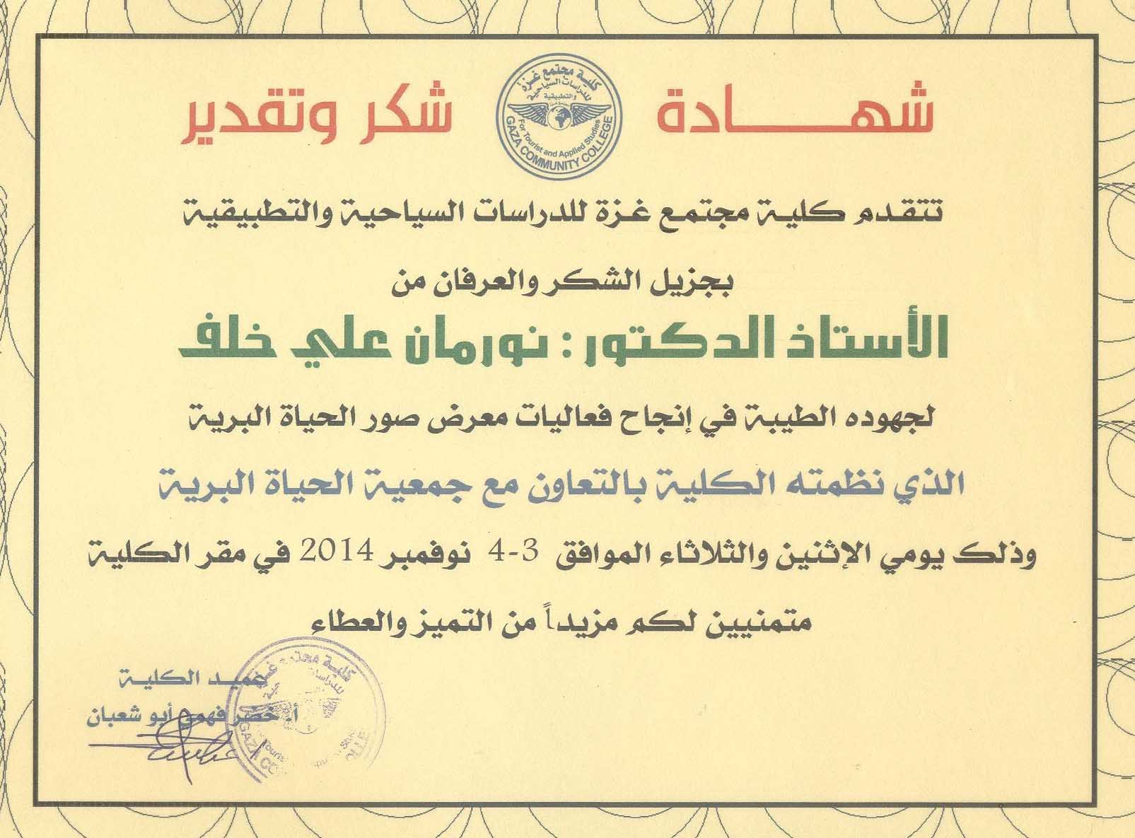 ����� ���� ������� ��������� ���������� ������ ��� ��� �� ���� ����� ��� �������� �������� ����������