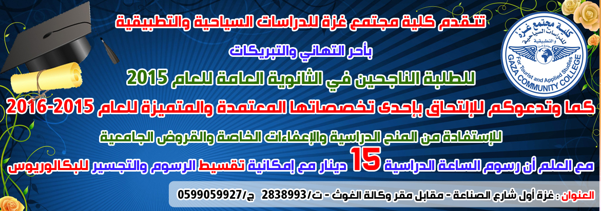 ����� ������� ����� �������� ������ 2015