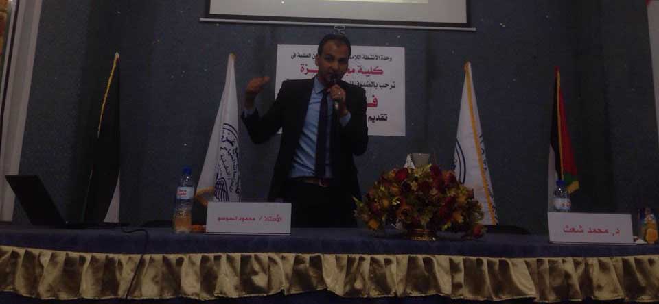 ورشة عمل بعنون فن الالقاء في كلية مجتمع غزة للدراسات السياحية والتطبيقية
